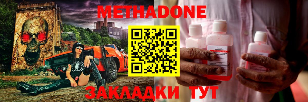 NBOMe  МАРИХУАНА  Урус-Мартан  ЭКСТАЗИ  МЕФ кристаллы  Вход с VPN  Купить наркотик  ГАШ 