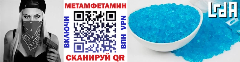 OMG маркетплейс  Урус-Мартан  МЕТАМФЕТАМИН Methamphetamine 