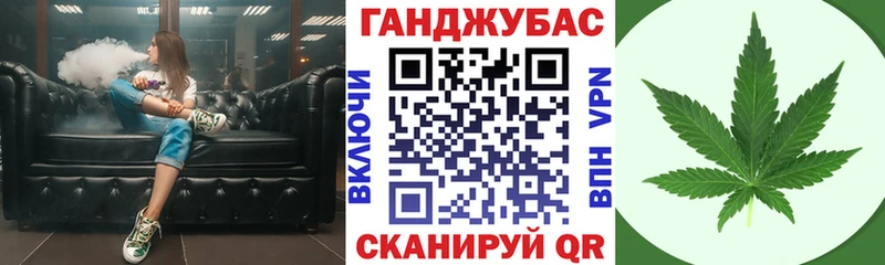 где найти Урус-Мартан блэк спрут онион Конопля индика